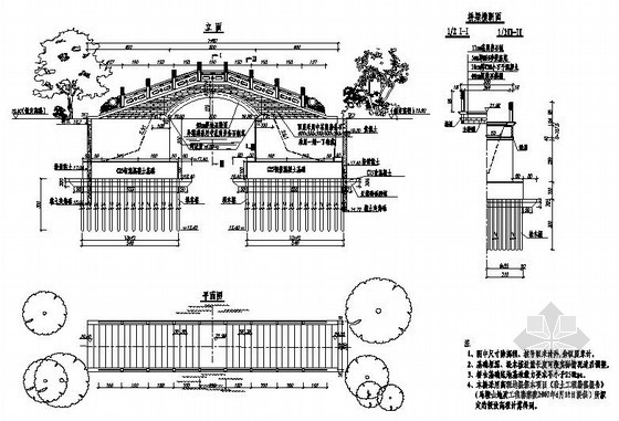 系杆拱桥cad图纸资料下载-某景观拱桥全套设计图纸