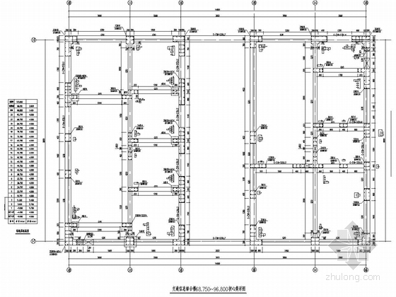 8.5万平国家一级综合汽车客运站结构施工图-交通信息综合楼68.750~96.800核心筒详图