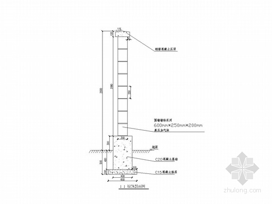 2.5米高围墙砌筑施工图-墙体剖面图 