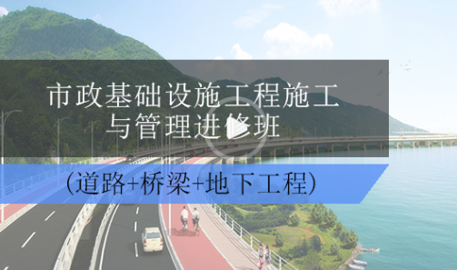 连续配筋混凝土路面钢筋网施工怎么做？来看看全过程_5