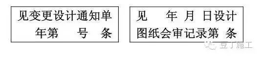 施工员、技术员请注意！三分钟搞懂施工技术资料编制重难点！_3