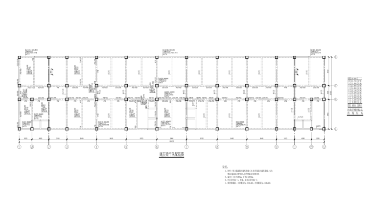 上海博物馆平立剖面图资料下载-9层框剪综合楼结构、施工全套毕业设计（计算、施组、图纸及计价）