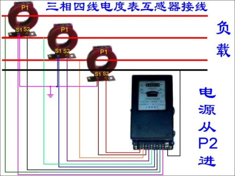 联控开关接线图资料下载-电工常见电路接线图116页