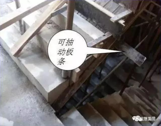 建筑工程土建施工质量控制要点_18