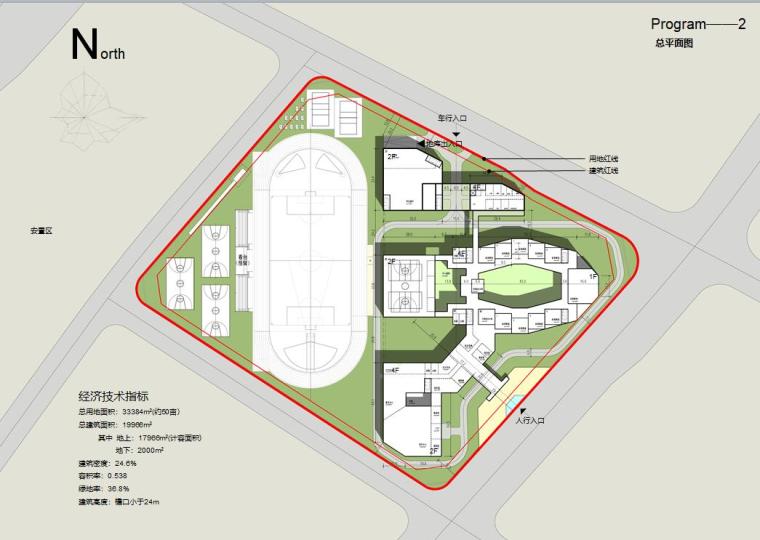 商业空间设计方案ppt资料下载-[浙江]宁波某小学建筑设计方案文本（包含PPT+126页+CAD+SU）