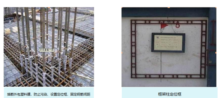 BIM技术在徐州地铁工程项目策划汇报（150页图文并茂）_3