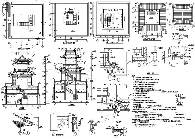 古城楼施工图下载资料下载-古代建筑城楼施工图