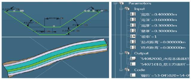 铁路路基排水BIM设计-1491449180955906.png