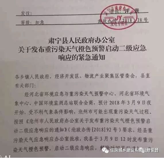 建筑业停工潮、涨价潮再次来袭！建材价格上涨，施工单位风险全担_4