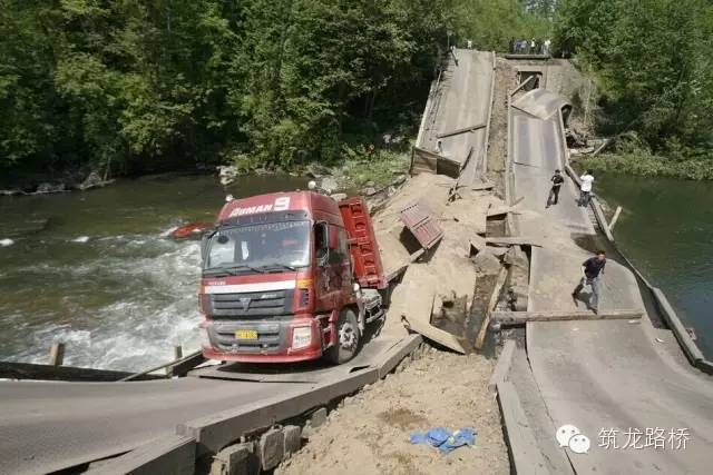 公路事故案例分析资料下载-桥梁超载典型事故案例分析