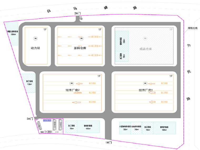 大型商业广场施工组织设计资料下载-[安徽]钢结构厂房施工组织设计（206页）