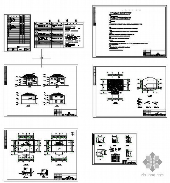 两层平顶办公楼图纸资料下载-某两层办公楼建筑结构图