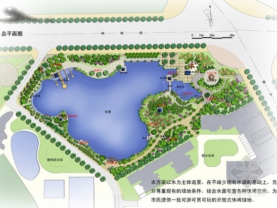 景观滨水公园设计方案资料下载-[湘潭]滨水公园景观概念性设计方案