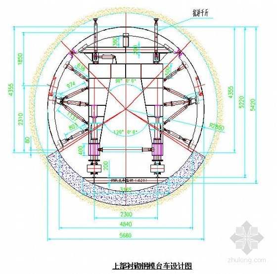隧洞圆形断面衬砌施工资料下载-广东某核电厂排水隧洞二次衬砌施工方案（2011年 圆形小断面）