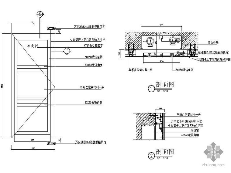 公路与地铁站共建施工资料下载-地铁站消火栓详图