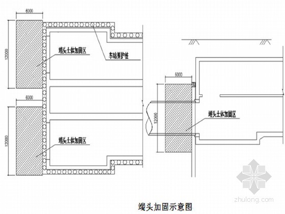 盾构区间加固资料下载-[北京]地铁盾构区间始发端头注浆加固施工技术交底