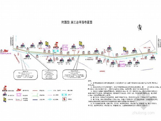 高铁施工成本资料下载-[山东]创国优41km长时速350km高速铁路工程施工总阶承包技术标383页（路桥涵轨道）