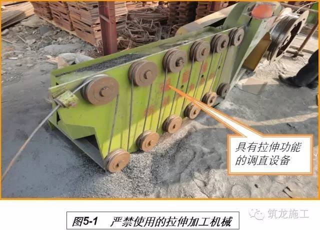 加建钢构夹层资料下载-优质工程创建技术指南，照着做就行了！