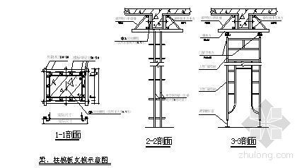 130平米别墅加花园设计图资料下载-广州某双拼别墅施工组织设计
