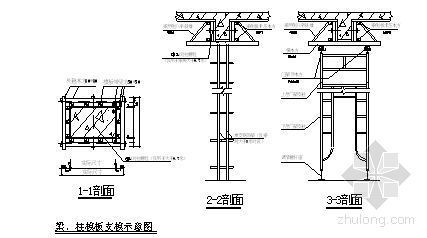 广州培训设计机构资料下载-广州某双拼别墅施工组织设计