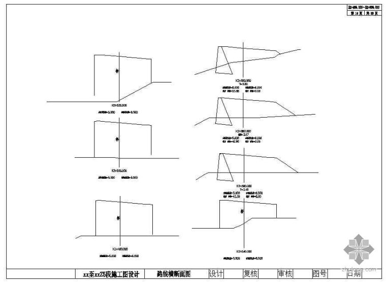 道路毕业设计综述资料下载-[学士]重庆交通大学2010届土木工程道路毕业设计