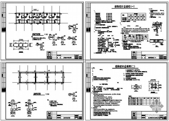 钢结构门卫房建筑图资料下载-河北某中学洗衣房、商店结构设计图