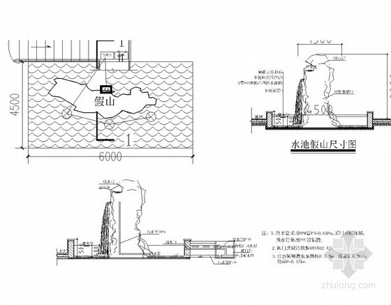 自然跌水假山水池施工图资料下载-假山节点施工图