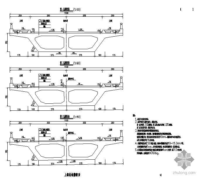 分离式跨线桥资料下载-某分离式立交桥施工图纸