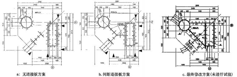 第二十一届全国高层建筑结构学术交流会沦文集建科院_8