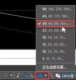 CAD怎么画倾斜的线？_3