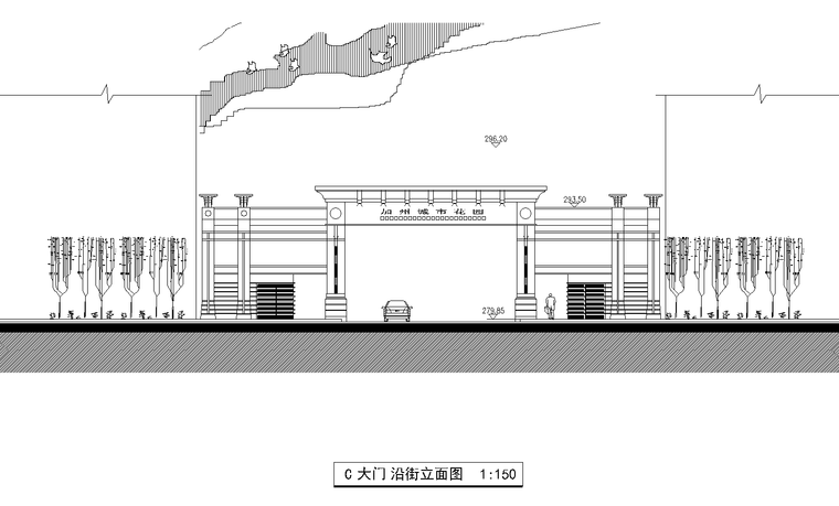 [重庆]加州城市花园景观CAD施工图（观景廊架，入口大门浮雕）-[重庆]加州城市花园景观CAD施工图 1-13 沿街大门立面图