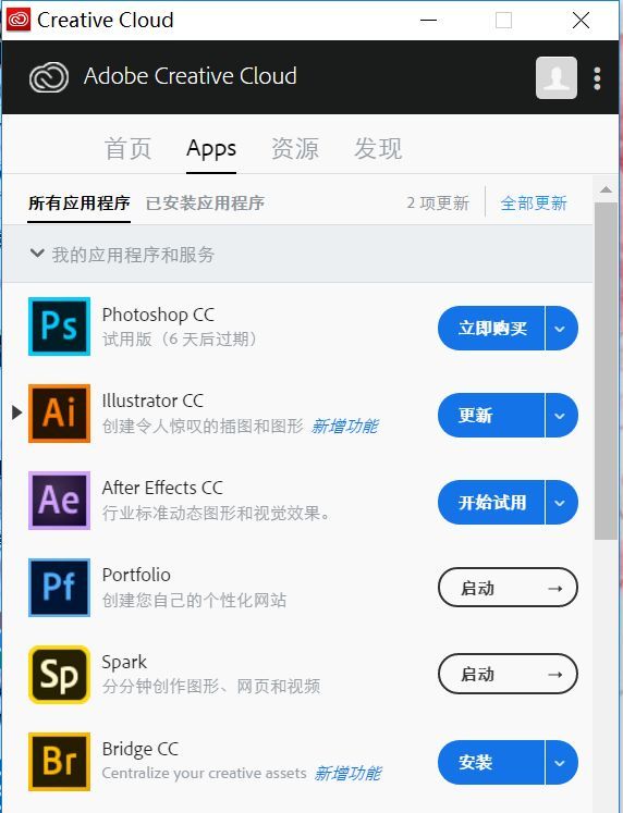 Adobe公司又搞事了！为此甲方爸爸决定少付50%的海报设计费…_5