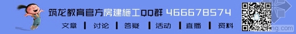 工地年底安全检查，牢记这8个字！-6