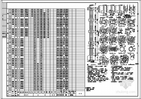 结构设计总说明通用资料下载-某框架住宅结构设计图