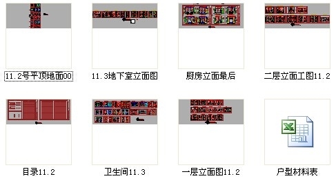 [杭州]精品典雅欧式风格两层别墅样板间CAD装修施工图资料图纸总缩略图 