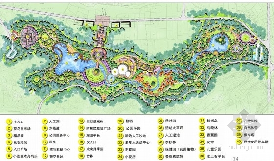 贵州景观植物文本资料下载-[峨眉山]植物公园总体景观规划设计方案文本
