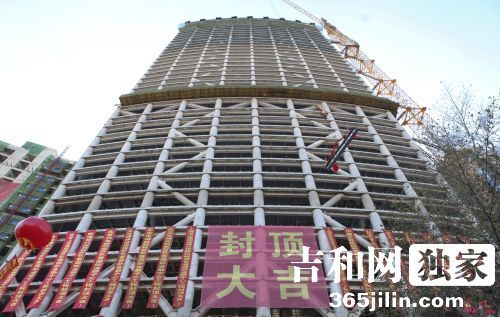 高楼外立面资料下载-226米吉林第一高楼A座封顶，将成为世界吉商总部