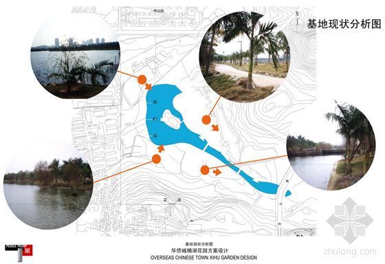 [长沙]华侨城某住宅小区规划CAD方案及设计文本-基地现状分析图