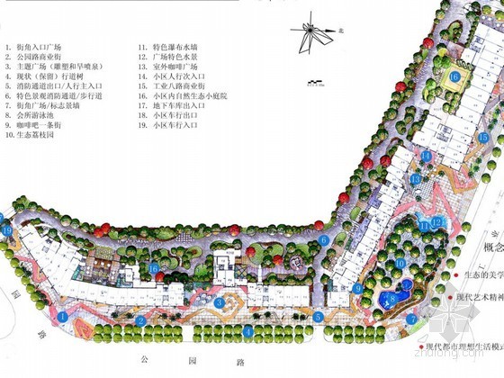 深圳湾壹号概念设计方案资料下载-[深圳]花园小区景观概念设计方案