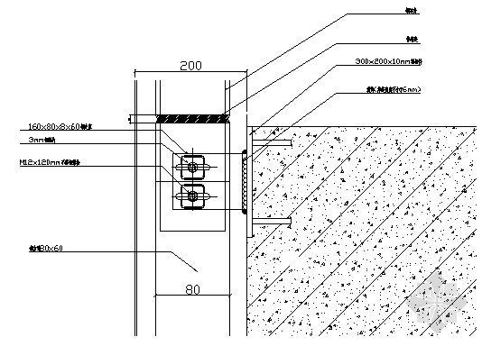 钢结构铝板雨棚节点大样图资料下载-塑铝板纵剖节点图