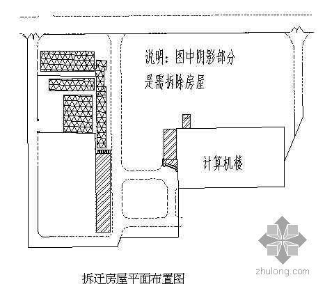 办公楼拆除施工方案资料下载-北京某砖混结构办公楼拆除施工方案