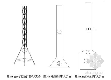 土中挤扩成孔器及基于挤扩成孔器的岩土工程新工法- 