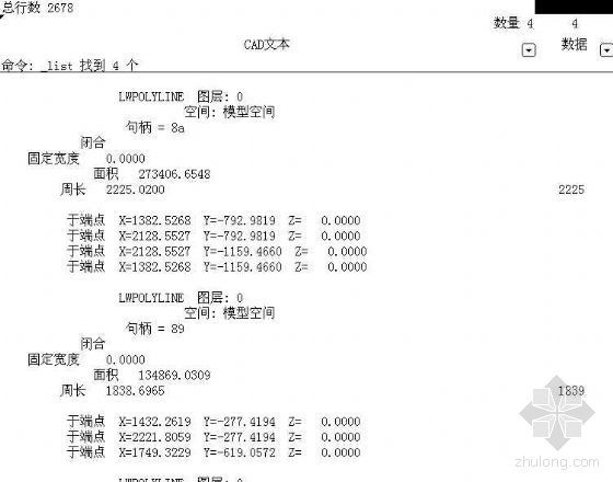 EXCEL装饰算量资料下载-非常漂亮的Excel算量模板