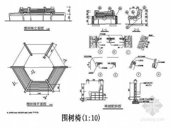 夹芯板隔墙施工图集资料下载-园林坐凳施工图集