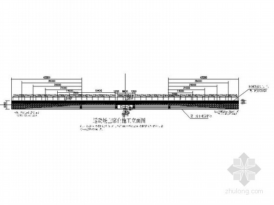 某校园400米标准运动场升级改造施工图- 