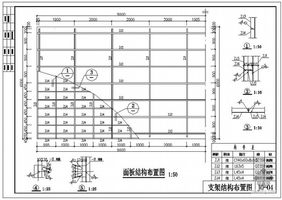 五牌一图内容资料下载-某大型室外广告牌结构设计图