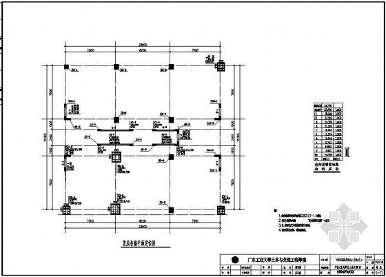 高层混凝土结构毕业设计资料下载-[学士]某小高层住宅毕业设计（结构图）