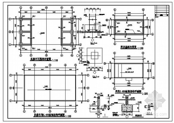 机修设备资料下载-某砖混机修车间结构设计图