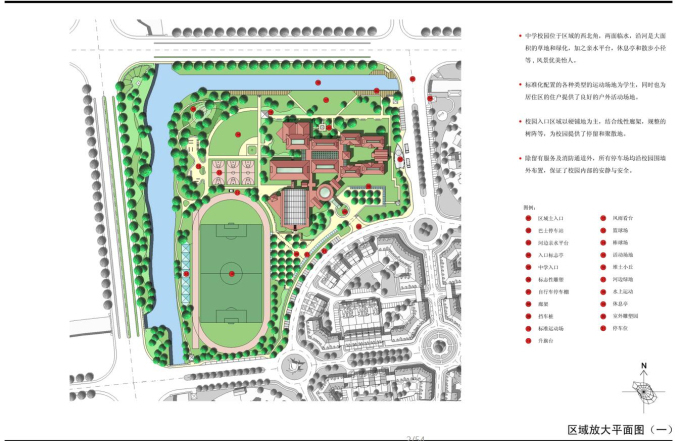 [上海]新城英国小镇风情全套设计文本（ATKINS）.-景观规划设计区域放大平面图