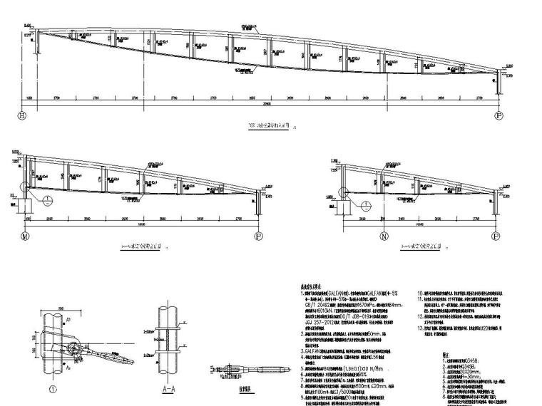 温泉酒店张弦梁钢结构工程图纸-5.jpg